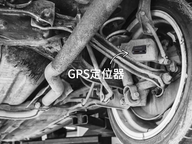 射阳出行隐私安全检测